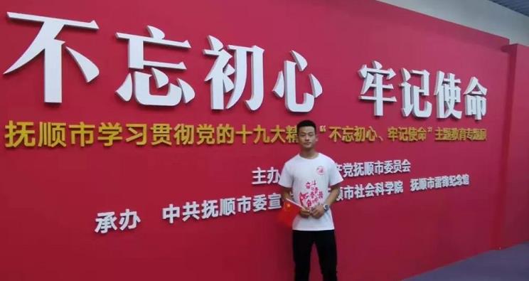 微信截图_20190820083306