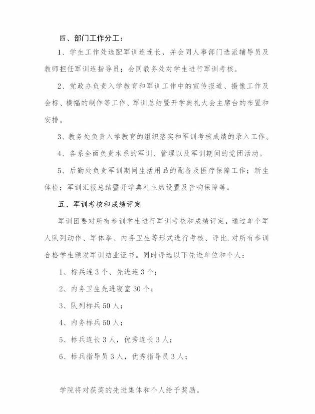 微信截图_20190824070649