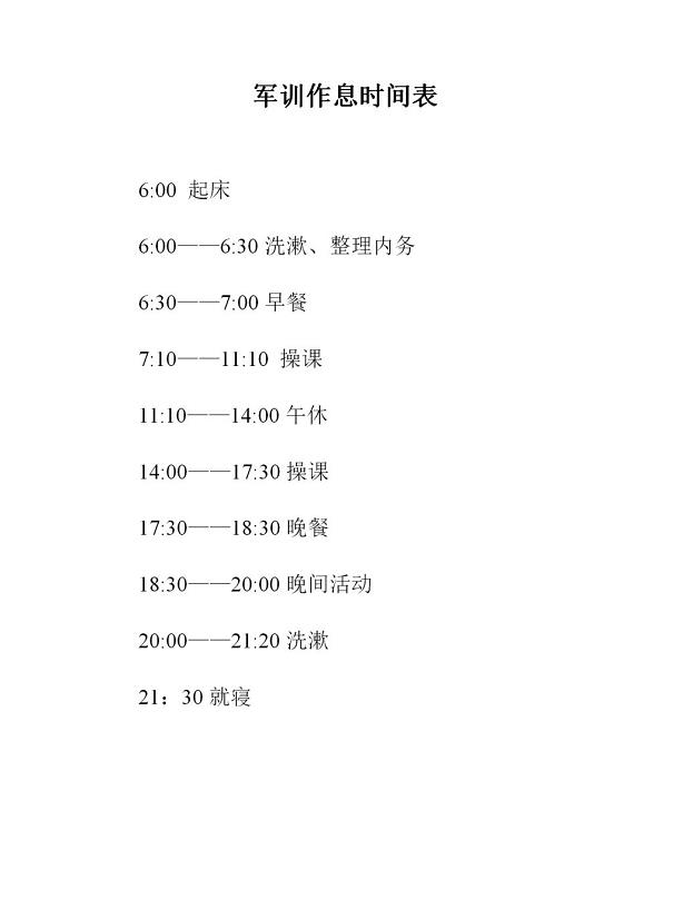 微信截图_20190824070709