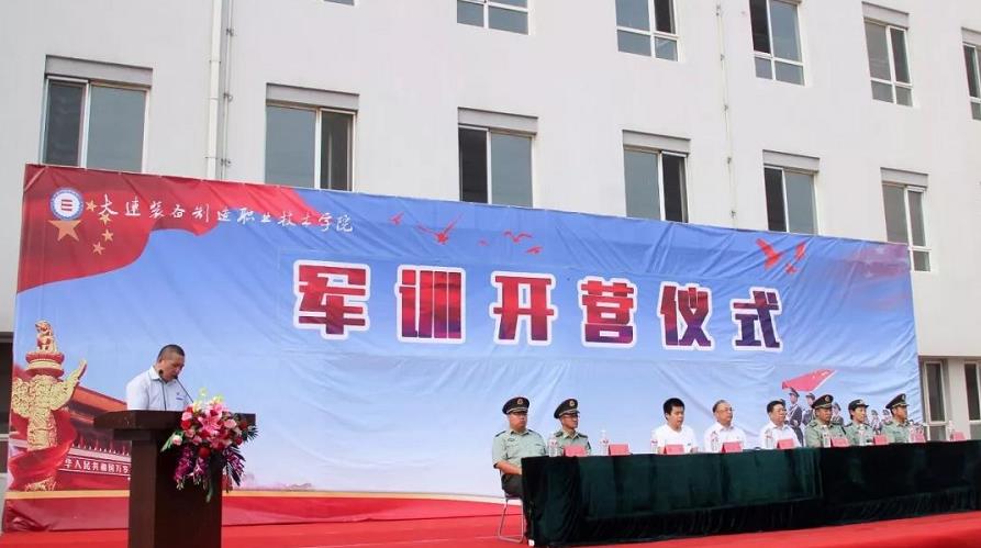 微信截图_20190828071139