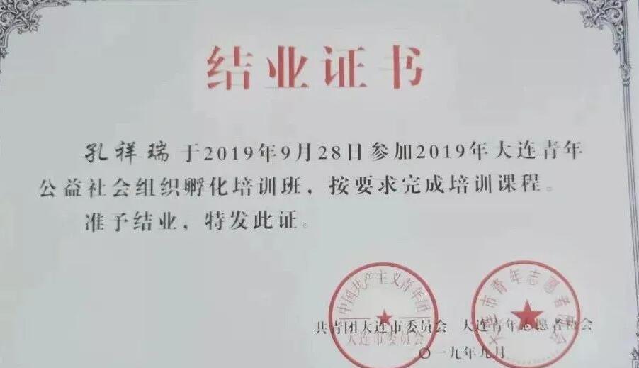 QQ截图20191030170207