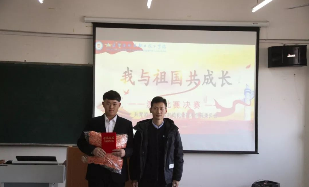 微信图片_20191220224127