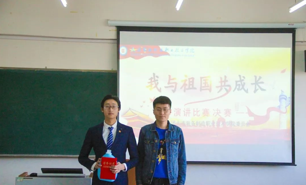 微信图片_20191220224147