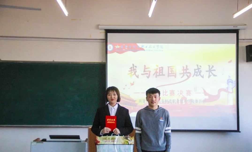 微信图片_20191220224201