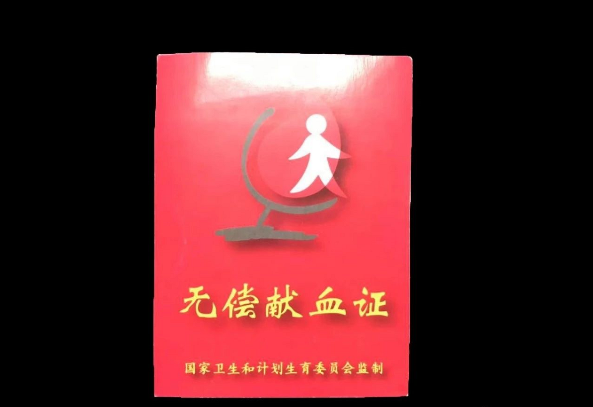 QQ图片20191224214058