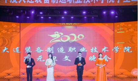 QQ截图20191227093630