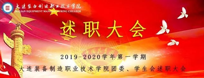 微信图片_20191228112532