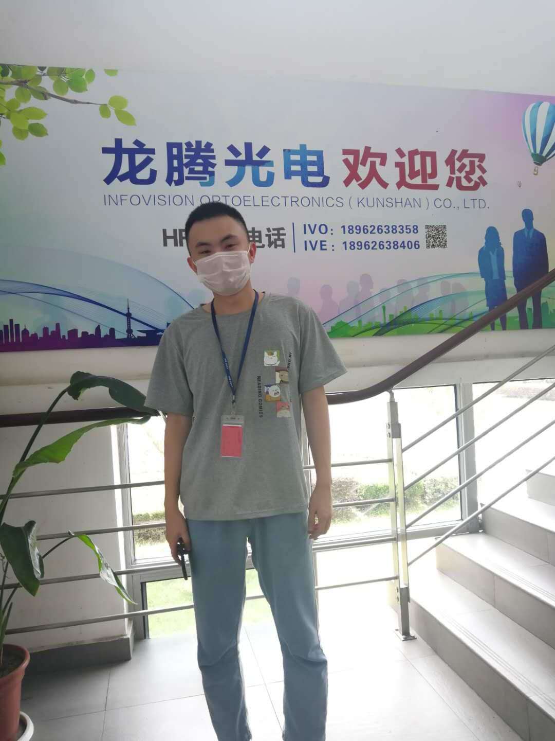 微信图片_20200727182928