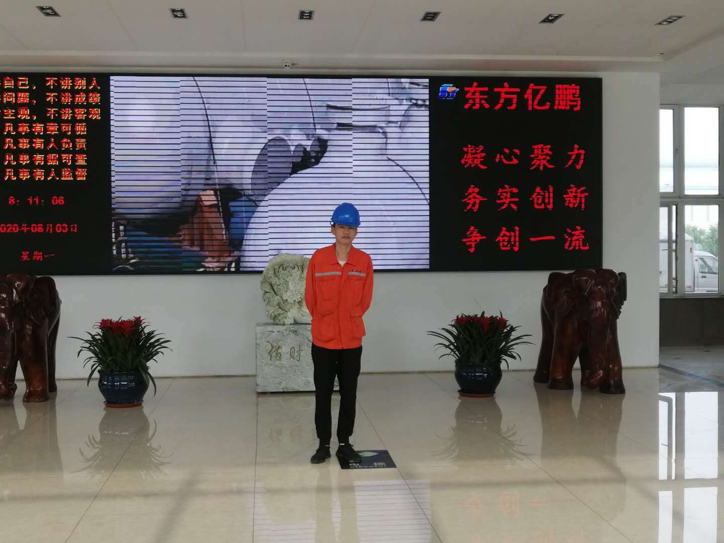 微信图片_20200804151057