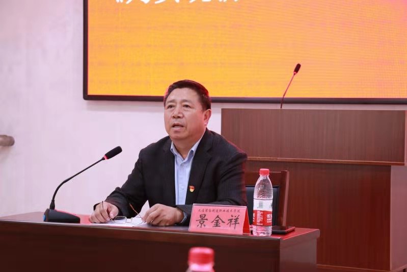 微信图片_20210331102339