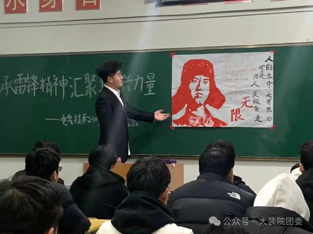 微信图片_20240412143913
