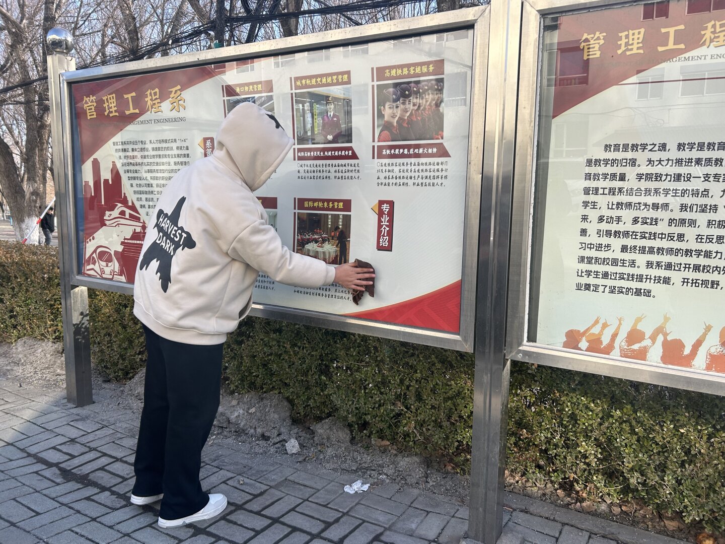 微信图片_20240314130221
