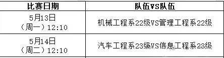 微信图片_20240427180027